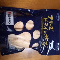 頂き物😸✨