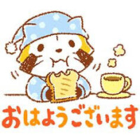 おはようございます☁