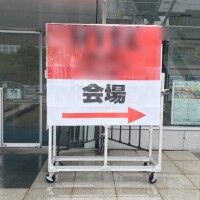 会場入り✌