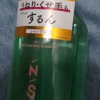 さらっとするん(☆>ω<)