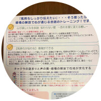 ボイスセラピー