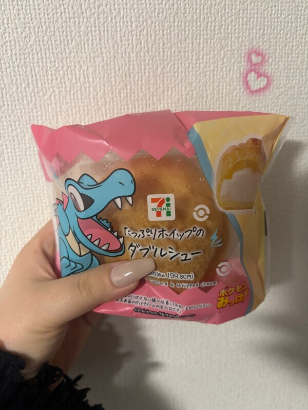 ラストまでいます🌙