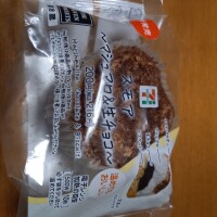 買っちゃった🍮