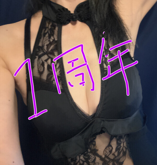 今週シフトのお知らせ🤗