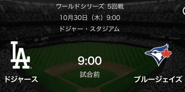 おやすみなさい