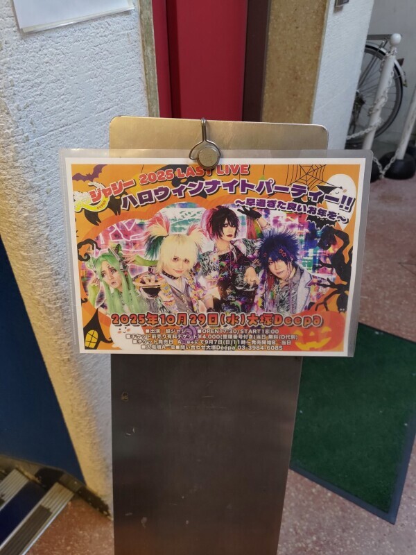 出勤しました☀