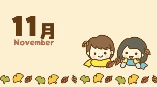 おやすみなさい