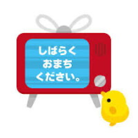 おはようございます☀