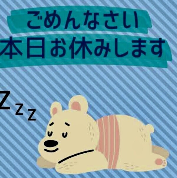 昨夜もありがとう✨️