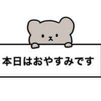 宮原おやすみです🌙*ﾟ