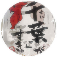 スーパーに寄る