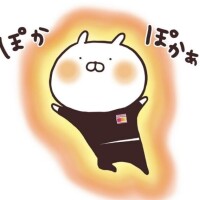 おやすみなさい