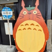 ✨🪷川越🪷✨