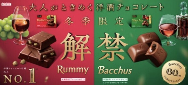 おやすみなさい