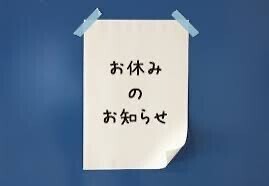 おはようございます(　⌯₄⌯)⁾⁾ᐝ