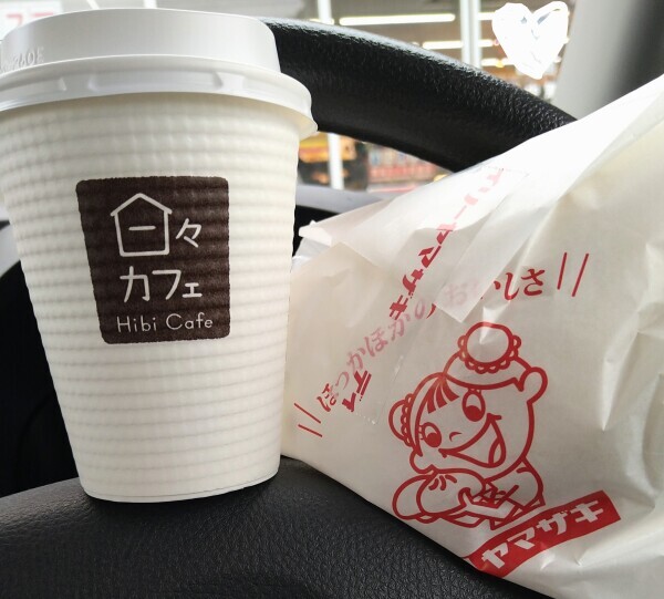 ご予約 有難うございます🙇