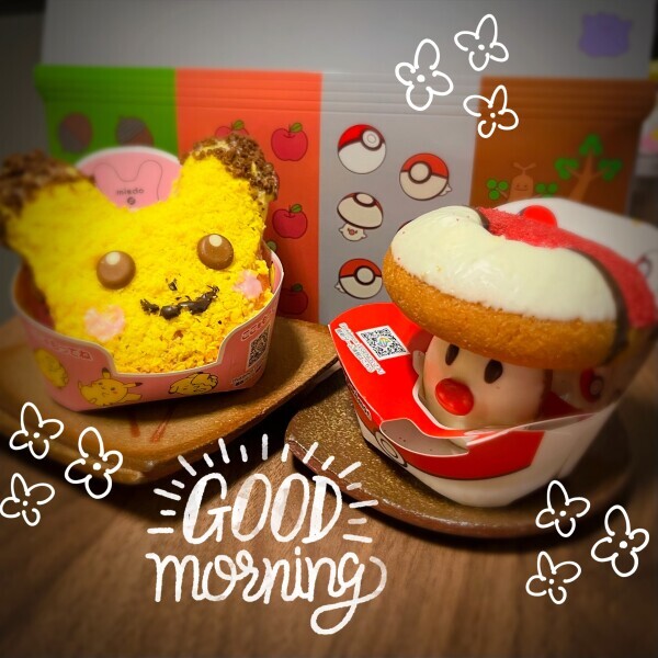 おはようございます☀️