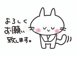 到着∠(　˙-˙ )／