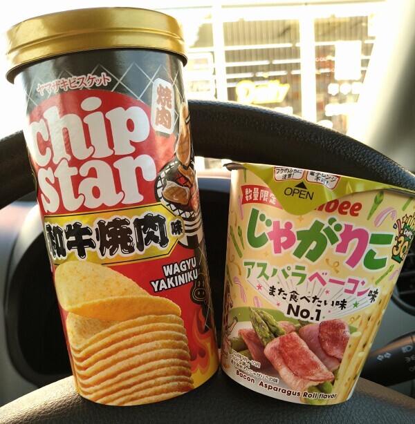 また食べたい味 No.1✨