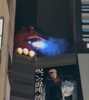 光ってる〜🦖💨💚