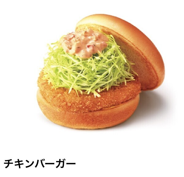 おやすみなさい