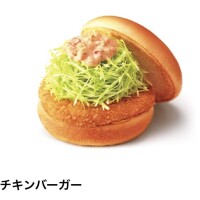 おやすみなさい