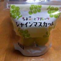 シャインマスカット🍇