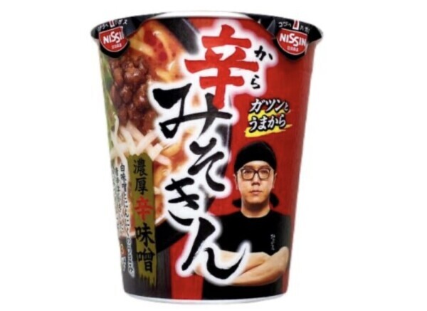 おやすみなさい