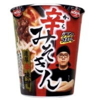 おやすみなさい