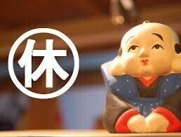 おはようございます☀