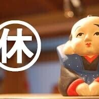 おはようございます☀