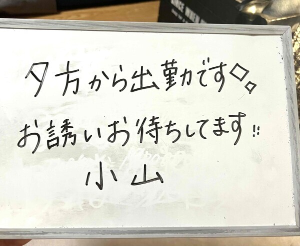 おはようございます☀️