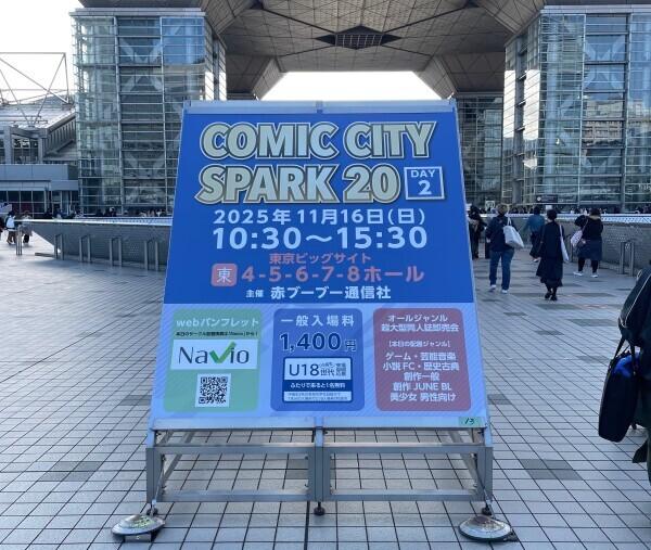 今回も参戦です👍