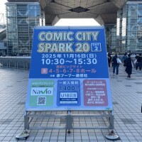 今回も参戦です👍