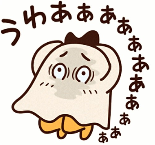 やっちまった💦