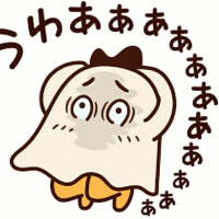 やっちまった💦