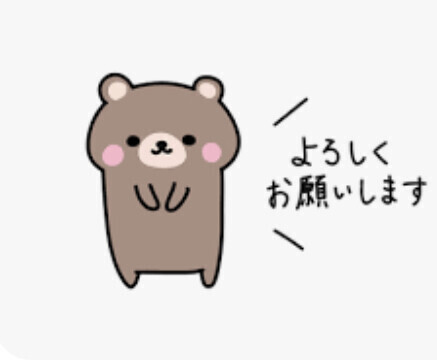 おはようございます☀️