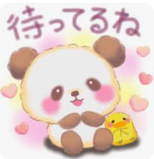 本日もありがとうございました。