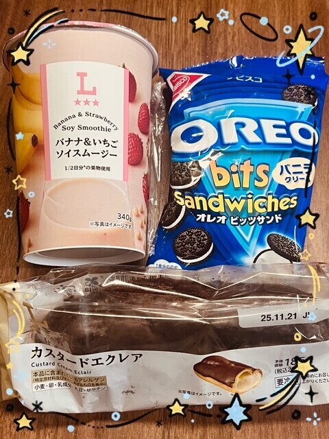 180分のお付き合い…