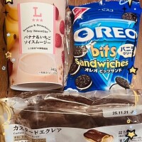 180分のお付き合い…