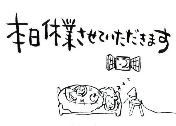 (⁠~⁠‾⁠▿⁠‾⁠)⁠~