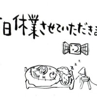 (⁠~⁠‾⁠▿⁠‾⁠)⁠~