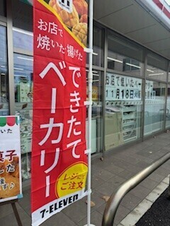鬼ハマり