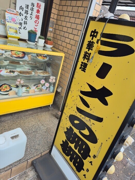 ✨🪷夕方から🪷✨