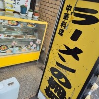 ✨🪷夕方から🪷✨