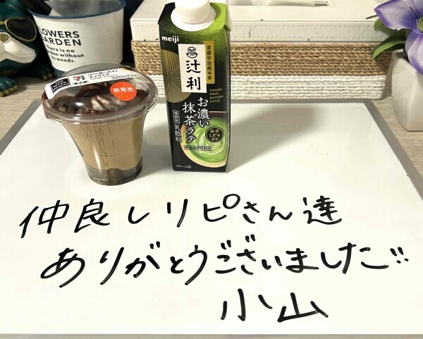 ᴛʜᴀɴᴋ ʏᴏᴜ \♡/