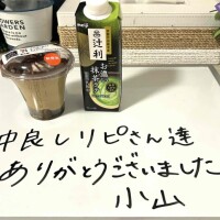 ᴛʜᴀɴᴋ ʏᴏᴜ \♡/