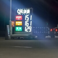 ガソリン⛽💴