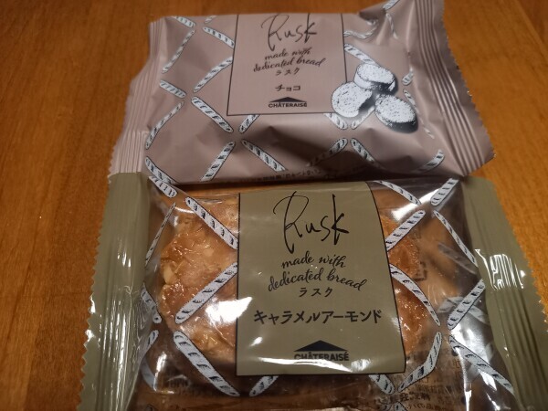 悲しいお菓子😢