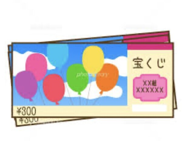 おやすみなさい